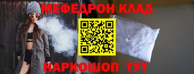ALPHA PVP Можайск