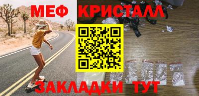 тгк Можга