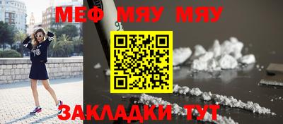 тгк Можга