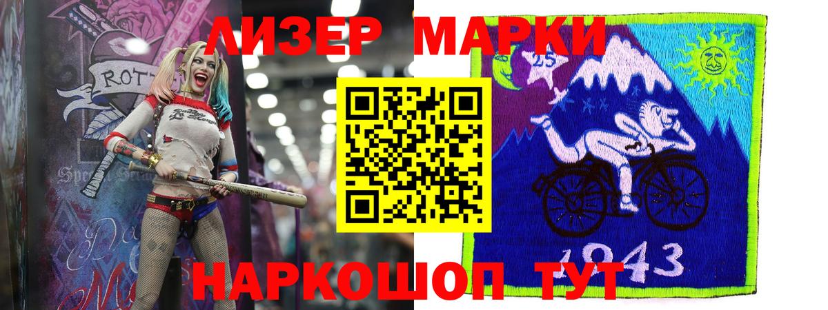 ЛСД экстази ecstasy  LSD-25 экстази кислота  Вход с VPN  Лсд 25 экстази  Арсеньев 