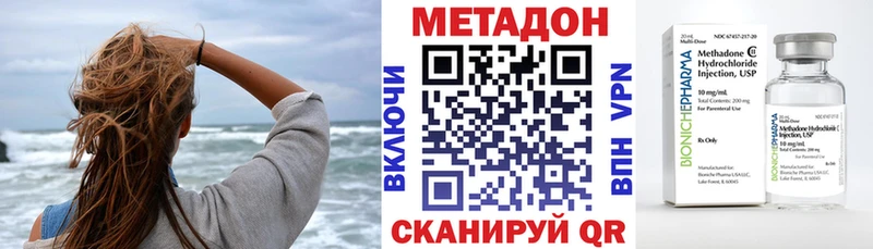 дарнет шоп  Арсеньев  МЕТАДОН мёд 