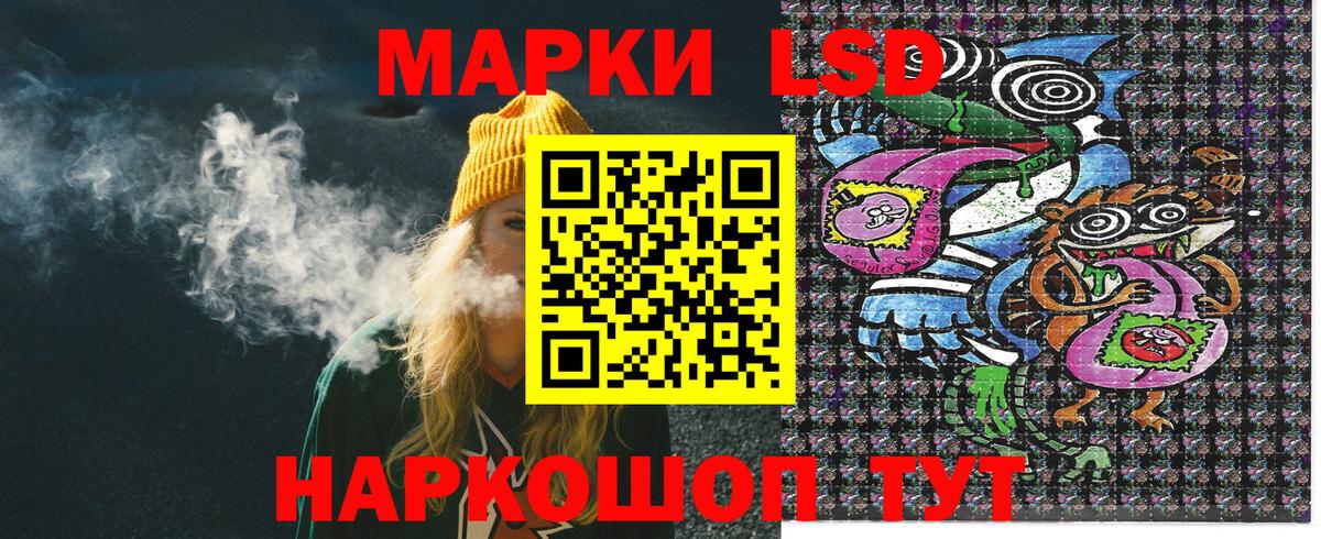 Марки NBOMe 1500мкг  Вход с VPN  Марки NBOMe  Арсеньев 