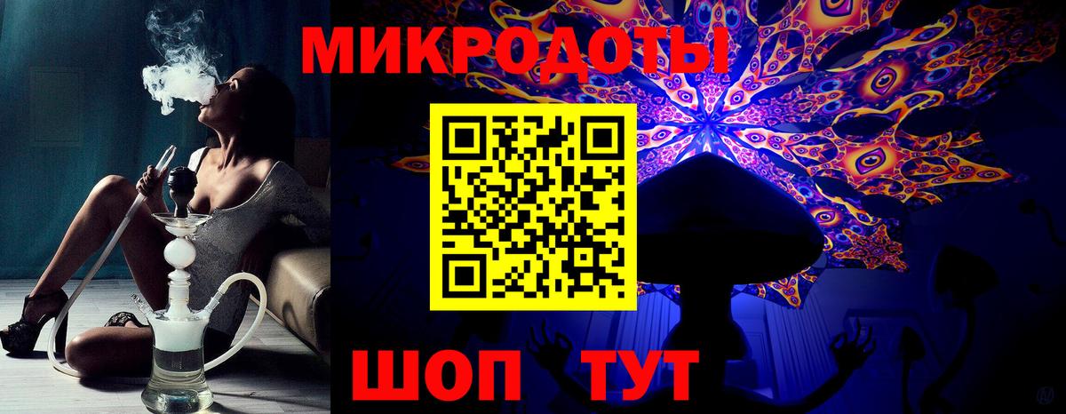 Псилоцибиновые грибы Magic Shrooms Арсеньев