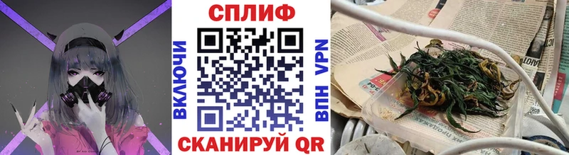 блэк спрут как войти  Арсеньев  Бошки Шишки White Widow  купить закладку 