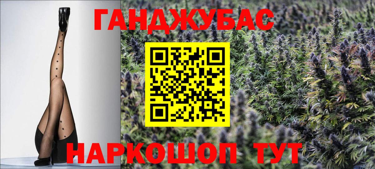 Шишки марихуана семена Арсеньев